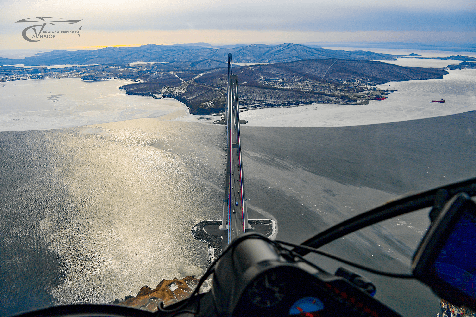 Аренда вертолёта